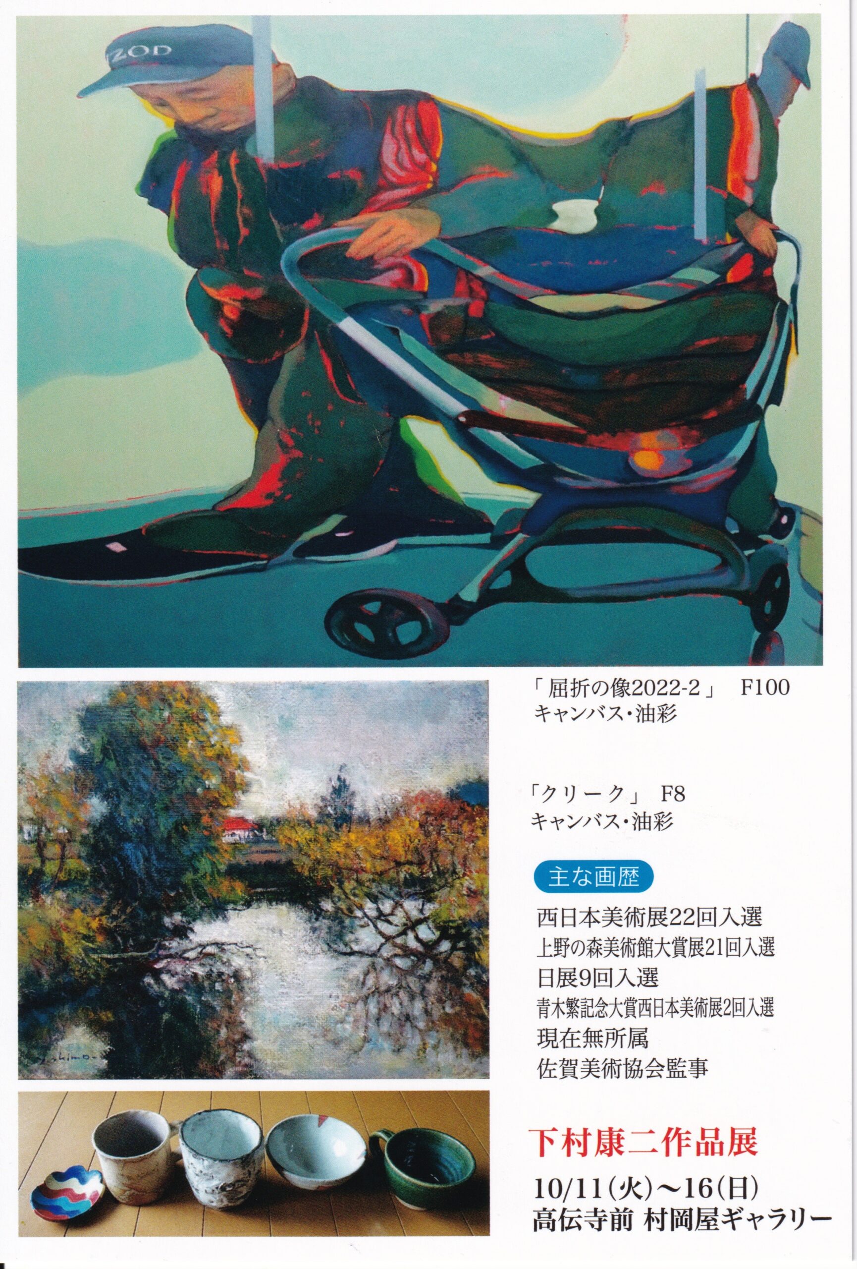 自作画　北海道大学キャンパス　油絵 ランキング2024 自作画 油絵 北海道大学キャンパス 絵画 - 絵画
