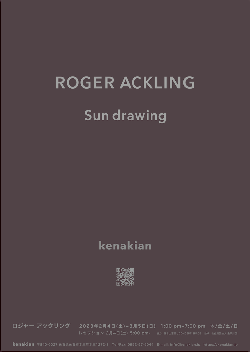 Roger Ackling ⏤ Sun Drawing – potari