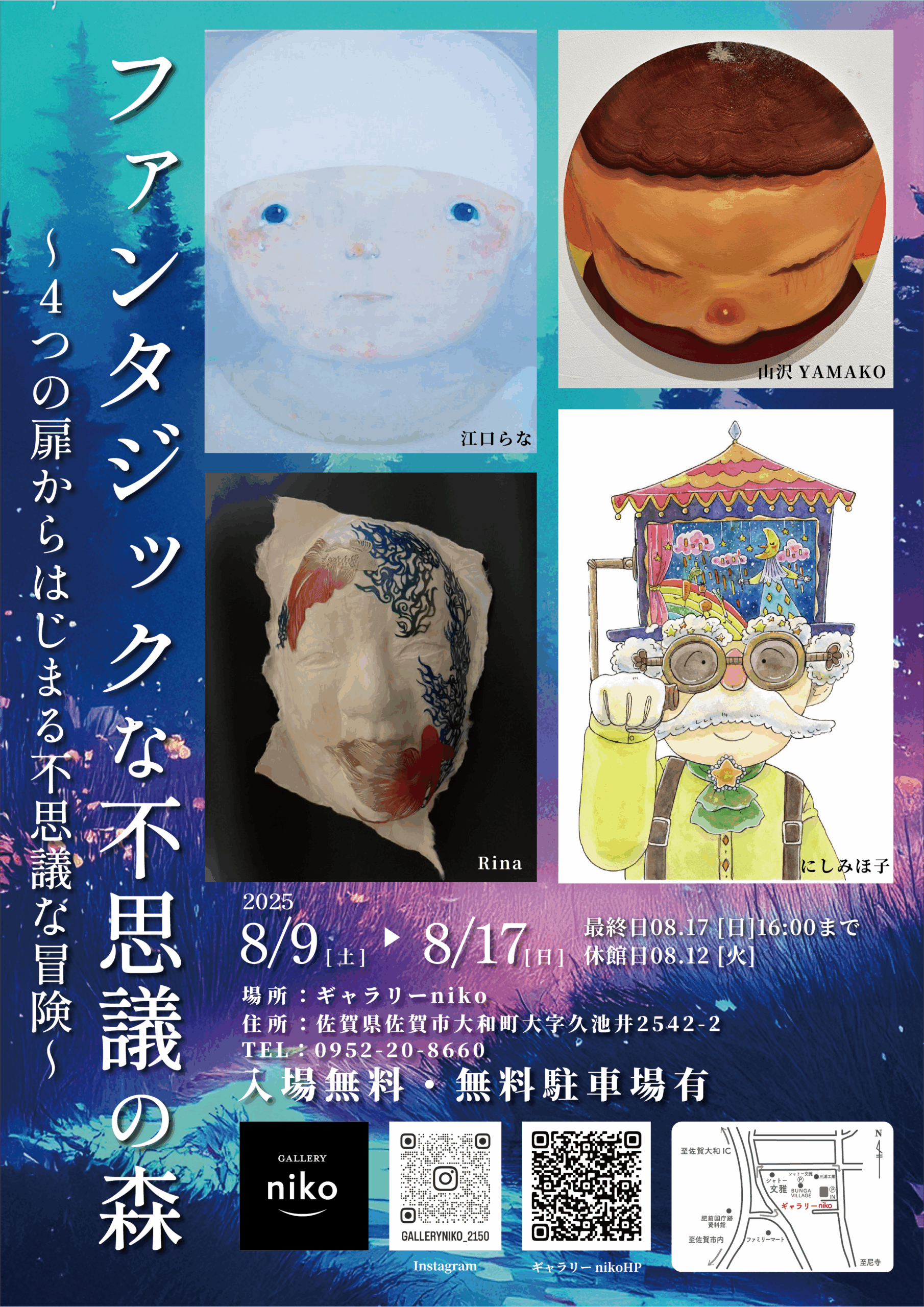 (専用)レア ワコマリア 不動明王 S ※クリーニング済 本店購入 地獄絵図 STRAYM | Ownership Marketplace