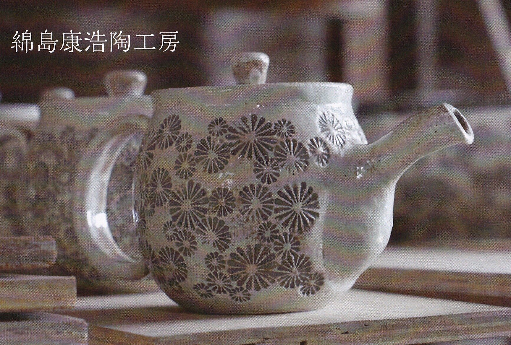 綿島康浩陶工房 作陶展 – potari